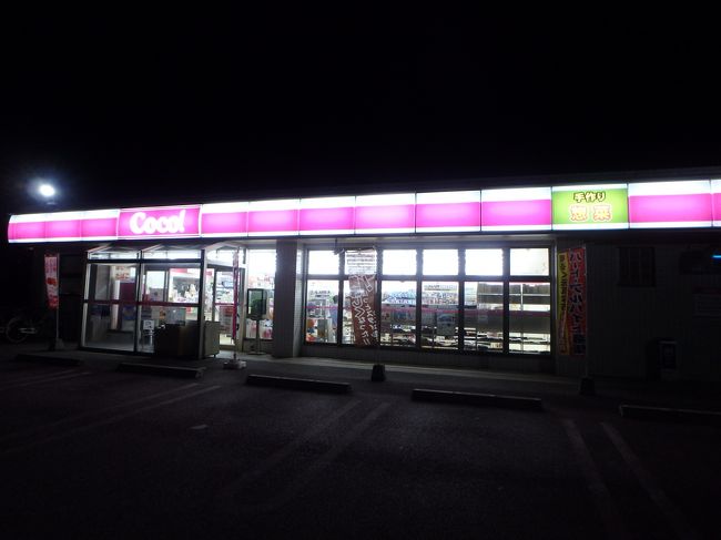 居酒屋さんを出て徒歩２〜３分<br />コンビニ「ＣＯＣＯ！」<br />コンビニが近いのも嬉しい