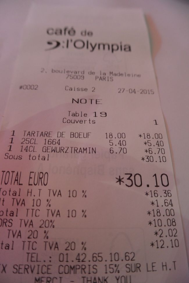 ご馳走さまでした!