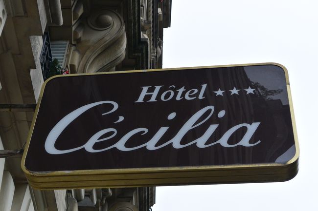 プチホテルです。