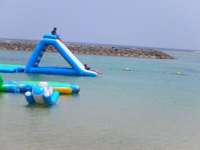 滑り台　す〜サブン！