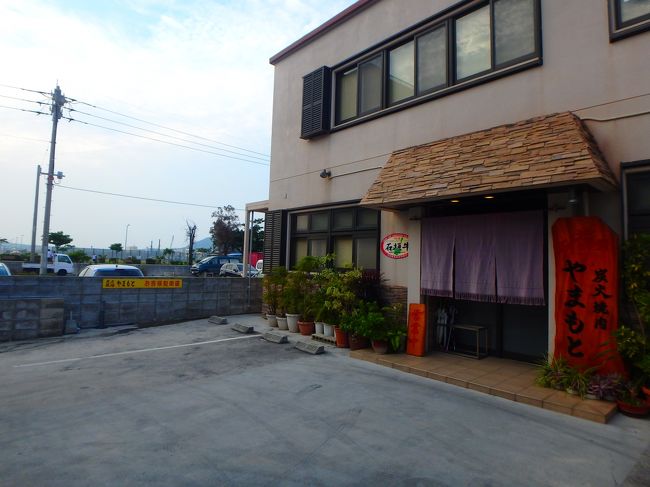 ホテルからタクシーで　なんだか繁華街とは程遠い場所にポツンとたたずむ<br />人気店「炭火焼肉　やまもと」<br /><br />