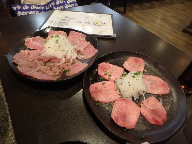 きた〜「やきしゃぶ２人前」そして「ネギたん」<br />美しいピンク・・・<br />どちらも刺身でもいけそう！！