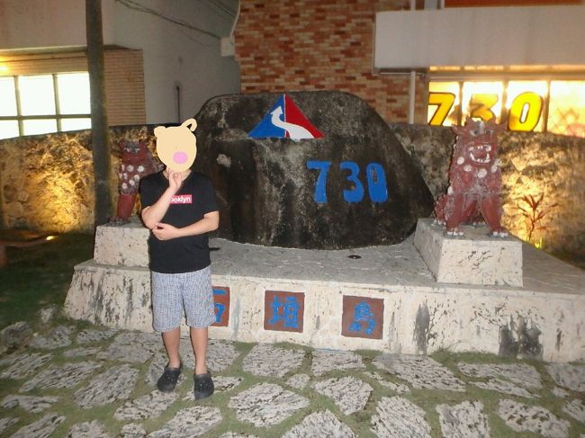 やまもとから　地図を頼りにてくてく<br />あ！７３０交差点発見♪<br />中心街に到着〜<br /><br />人の数もいっぱい<br />賑やか！