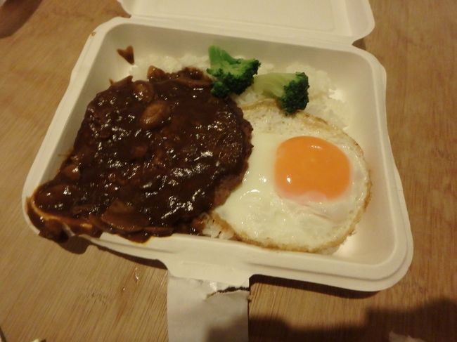 ついつい買ってしまったハンバーグプレート！<br />ボリュームｗ