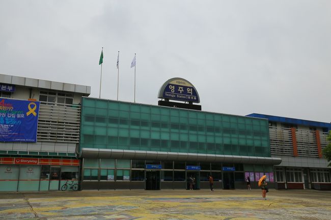 2015年5月3日（日）<br /><br />午後は安東（アンドン）駅から出発です。