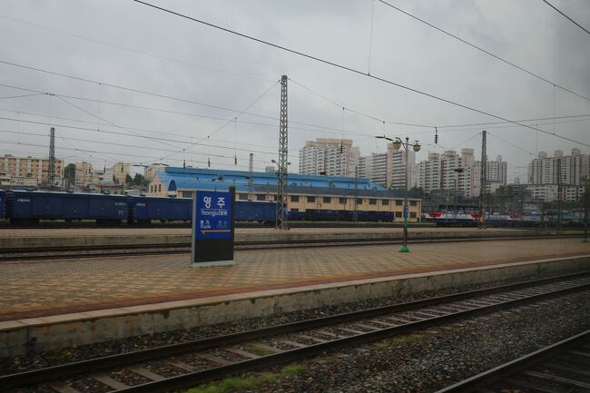 12時35分　安東駅に到着。