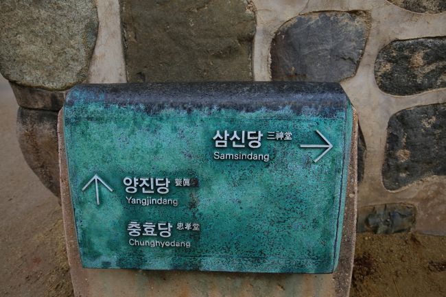 次は三神堂（サムシンダン）へ向かいます。