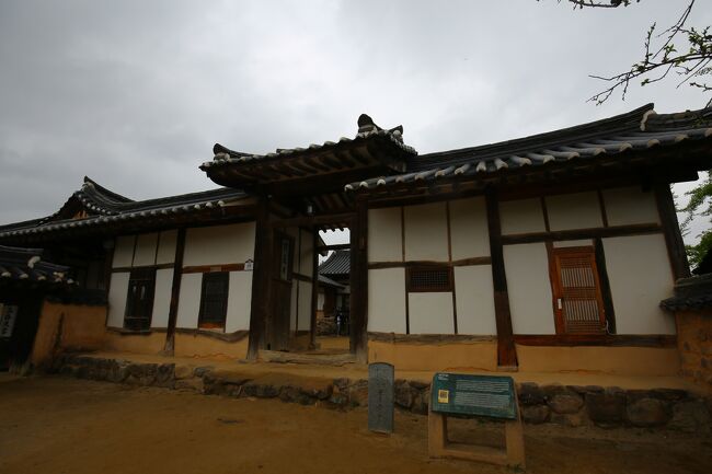 ☆ 養眞堂（宝物 第306号）