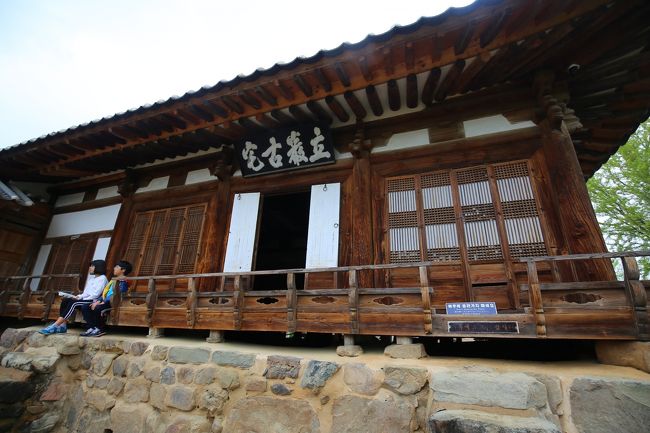 養眞堂（ヤンジンダン）