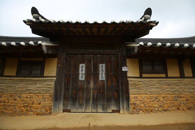 ☆ 澹然齊<br /><br />韓国の人気俳優リュ・シウォンさんの本家。だいぶ前ですが、チェ・ジウさんと共演したドラマ「真実｣を見て彼のファンになりました。