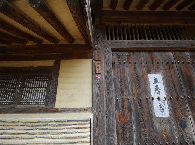 表札の下に、ハングルの落書きがありました。心無い人がいるのですね！