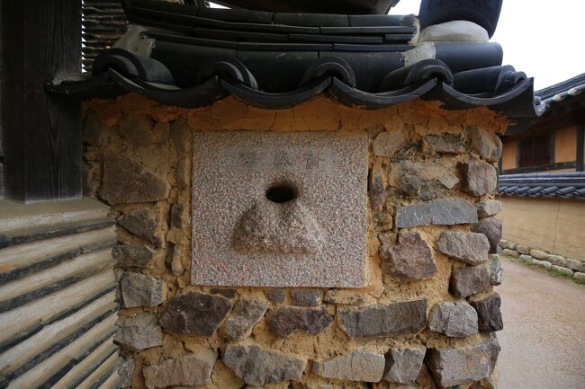 この澹然齊の正門脇に有る穴！<br /><br />皆んなが手を突っ込んでいるので、思わずイタリア・ローマの真実の口を思い出してしまいました。