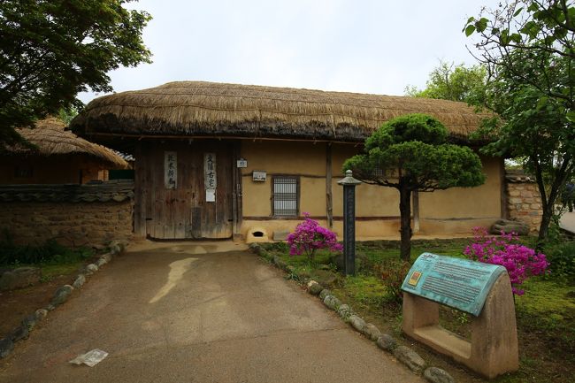 最後の最後に鵜泉古宅