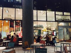 ゴハンの後は、オーバカナルの向かいにあるカンテグランデへ。