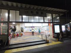 松阪駅に到着します。表側のＪＲ側の駅舎に比べて本数は多いですがこちらはすごくこじんまりしていました。