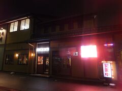 向かった先は駅から徒歩15分くらいの距離にある松阪牛の焼肉店　一升びん。リーズナブルに松阪牛が食べられるお店です。