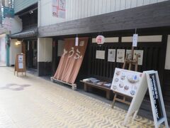 早朝から営業している店と言えば、豆腐屋というのが日本の昔からの風景です。