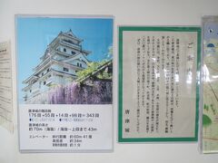 まずは唐津城へ。復元された城なので嫁もさして興味はないようですが、ここからの眺めが素晴らしいそうなので行ってみましょう。

階段はちょっとたまらない段数なので、ここはお金を払ってエレベーターに乗りましょう。