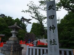 途中めっちゃ高い有料トンネルを越えて秩父から甲府の武田神社に到着っ