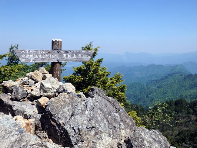 日本百名山・両神山に登る』秩父(埼玉県)の旅行記・ブログ by