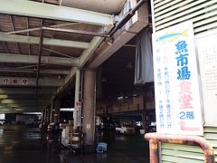 小田原魚市場の２階にある魚市場食堂へ。

平日の金曜日、11時半に入ったけど、席は1/3くらい埋まってたかな。
12時すぎたら、どんどん人が入ってきた。