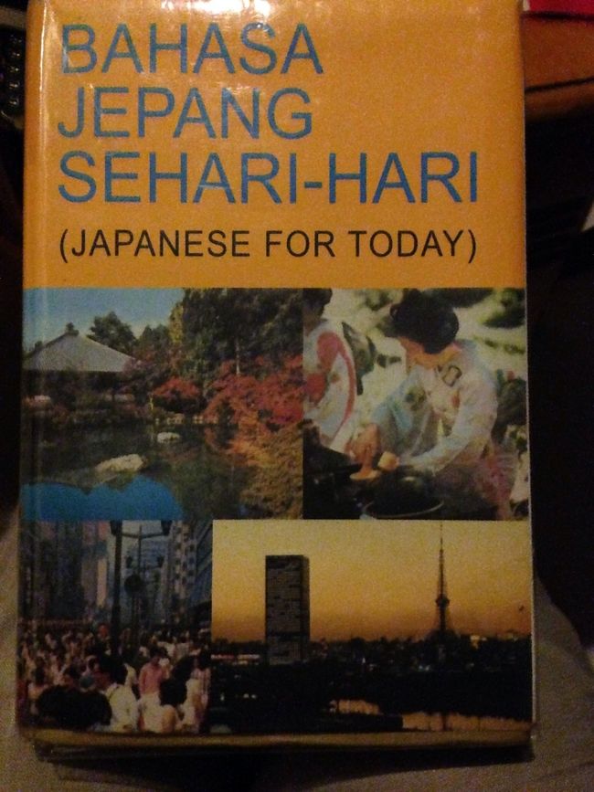 本日、夕方からは・・・なんと！<br />英会話のレッスン２時間！！！<br />今回、空いた時間に自己啓発をしようと、英会話のマンツーマンレッスン10時間を申込してみました。<br />10時間で1万円です。<br />日本より安いです。ただ・・・どんな発音の先生が来るのかドキドキです（笑）<br />まあ、楽しければいいや・・・的な・・・💦💦