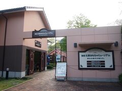 箱根北原ミュージアム

駅からは少し急な坂を歩いて行きます

ココはトコトコきっぷで１３００円→１１００円だったような…
