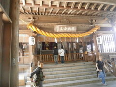 知らない人はここでお参りして