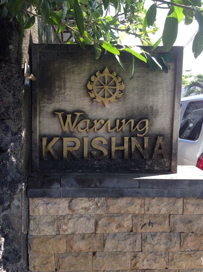 遅めのランチは、ホテルで無料の自転車を借りて、美味しいと評判のワルン クリシュナへ。<br />ここは、バイパスを渡って、けっこう行ったところにあります。<br />ちょっと迷いましたが、バイクのおじさんとか、買い物帰りのお母さんとか、誰に聞いても知ってて教えてくれました。