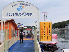 今日は船に乗って七つ釜まで行く予定です。
朝市通りのすぐ近くの船のりばへ。