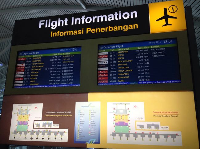 空港までは、ダイビングに行く時の運転手さんが、150000Rpで行ってくれるとゆーので、お願いしました。<br />景色が綺麗なので高速道路を使ってもらいました💕<br />高速道路は10000Rpです。