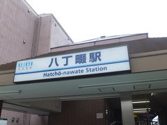「キリンビール 横浜工場」の最寄り駅は、京急本線「生麦」駅。

拙宅最寄りは「八丁畷」駅。
４駅程ですので、近い。