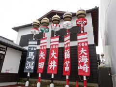 歴史館のとなりに「ホーランエンヤ伝承館」

松江城内にある城山稲荷のお祭りで，唄の掛け合いの言葉が「ホーランエンヤ」というそうです

なお，城山稲荷は，松江旅行記の「後篇」に詳述してます