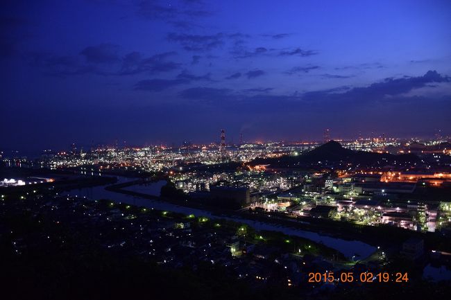 1日目 3 岡山 香川 鳥取fly Drive 水島コンビナート工場夜景萌え ゞ 鷲羽山 児島 瀬戸大橋周辺 岡山県 の旅行記 ブログ By Jh2fxvさん フォートラベル