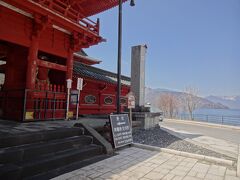 坂東三十三観音第１８番札所
日光山中禅寺

に10時前到着

７８４年日光開山勝道上人によりい創建
桂の立っている木に手刻