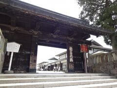 日光山輪王寺
こんかいこちらに来たかったのです

