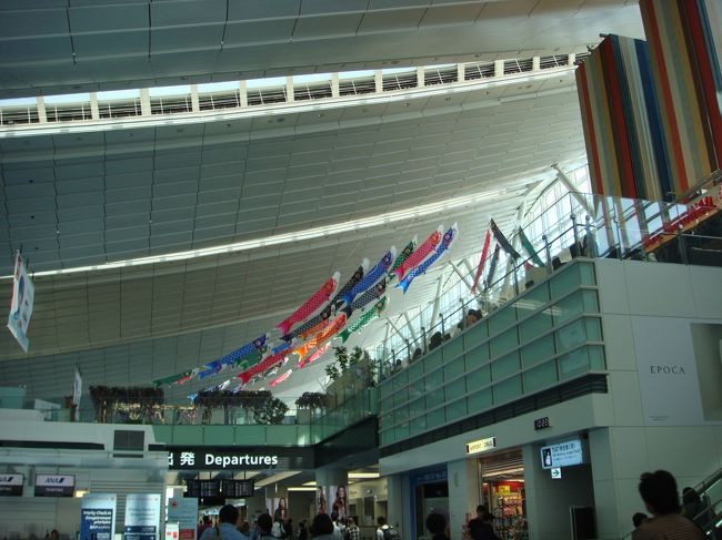 5月、空港内に鯉のぼりがありました。