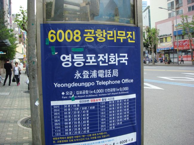 空港リムジンも。