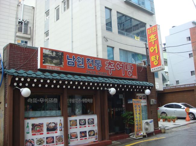 宿近くで昼食。<br />ナンウォンチュオタン。<br />