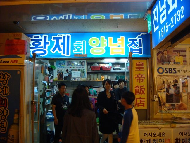 魚を持って２階のこちらの食堂で食べます。