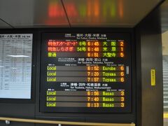 　金沢駅に到着し、北陸本線に乗り換えます。