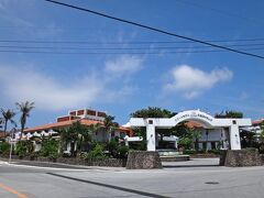 10数年前は，どこに泊まったっけ？と探していたら，発見！
思い出した！

ここだー リゾートホテル久米アイランド