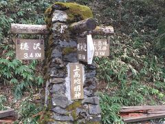 一路左岸を河童橋方面へ。

徳沢方面はこの先に登山者が進む道になる。