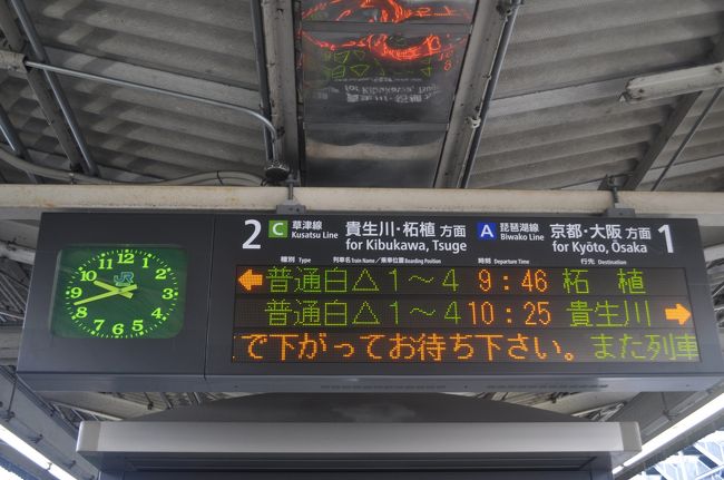15年5月春の関西1デイパスの旅2 草津駅から柘植駅経由奈良駅へ 三重県の旅行記 ブログ By Koreanrailfanさん フォートラベル