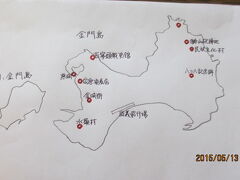 金門島はちょうちょのような形です。四国に似てるかな。

民宿のある水頭集落は左下のあたり。