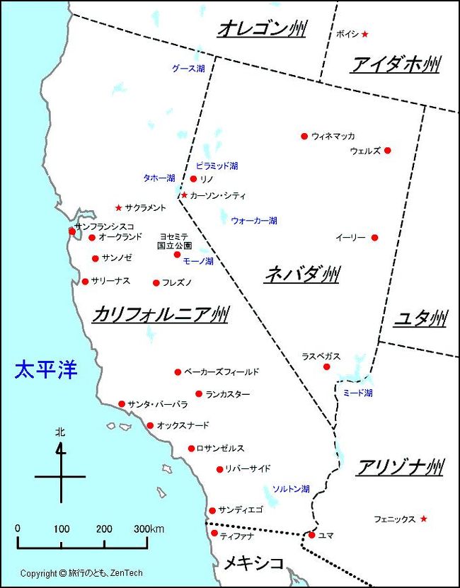 昔、日系人が開墾し成功したカリフォルニア産　果樹、野菜の一大生産地から世界のシリコンバレーに躍進した、サンノゼ市　カリフォルニア州　−　５月　２０１５年