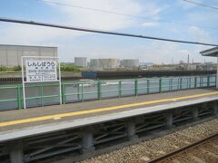 小生が乗った海芝浦行は浅野駅を発車すると海沿い（運河）を走ります。