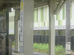 弁天橋駅です。

この駅は鶴見線の車両基地（車庫）や乗務員詰所があります。