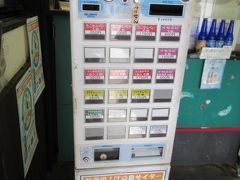 次のグルメは、こちらの自販機で食券を購入。