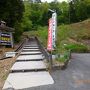 【2日目-2】岡山（＋香川）～鳥取FLY＆DRIVE　石州瓦とベンガラ色で統一された吹屋ふるさと村